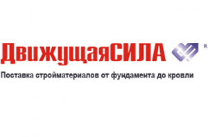 Группа компаний Движущая сила